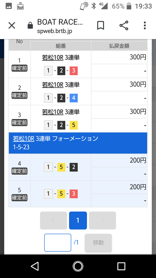 738_274521_20220425193450PM.png