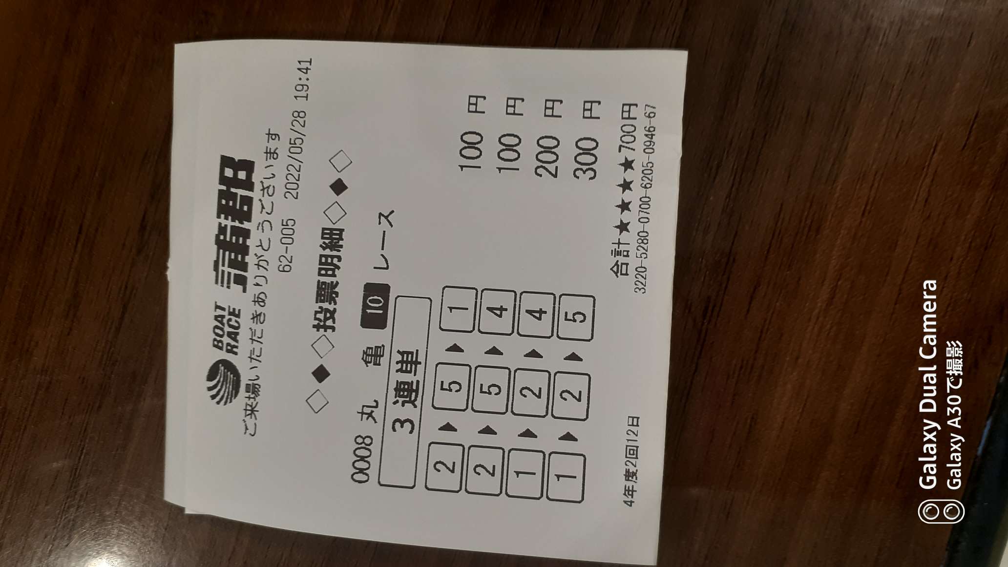 738_274759_20220528194325PM.jpg