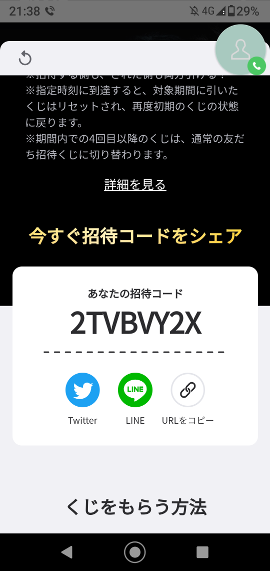 738_274770_20220809234247PM.png