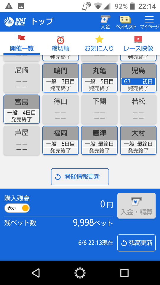 738_274827_20220606221635PM.png