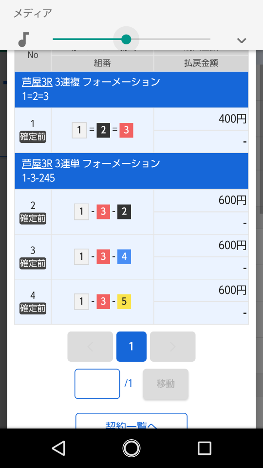 738_274984_20220611094333AM.png