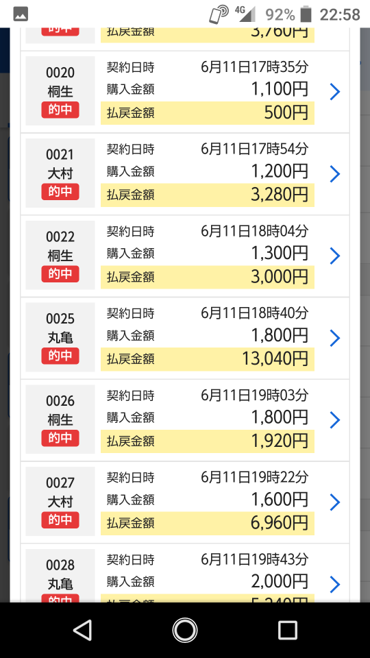 738_274984_20220611230642PM.png