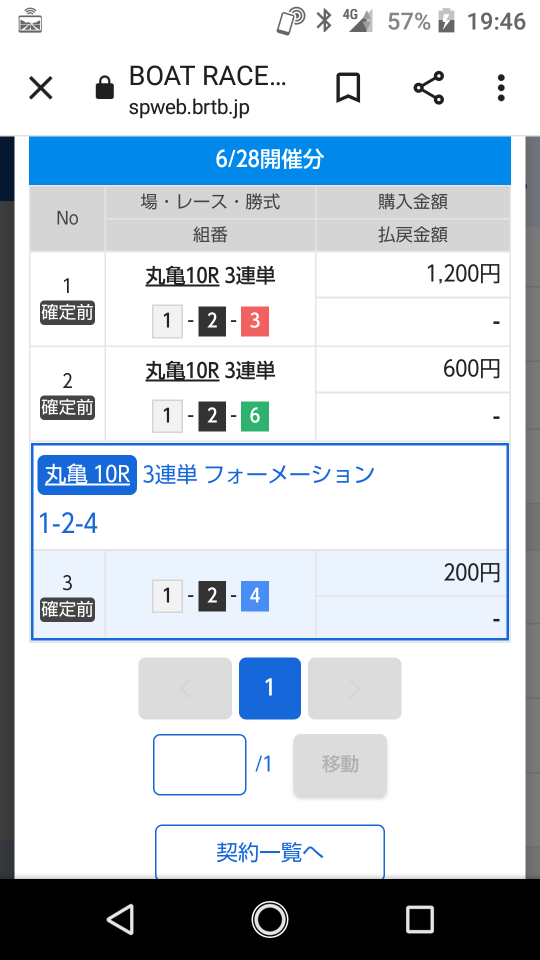 738_275453_20220628194736PM.png