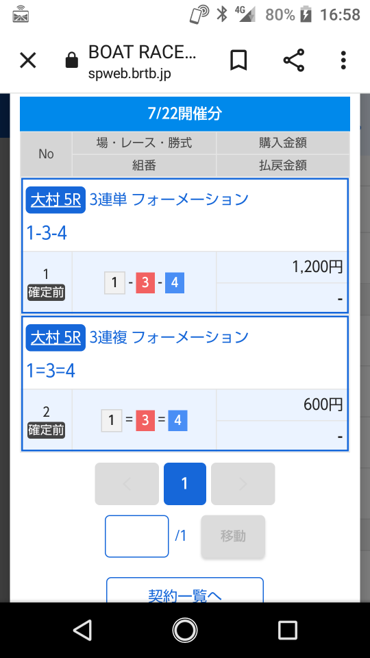 738_275505_20220722165950PM.png