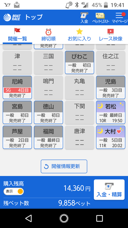 738_275505_20220722194540PM.png