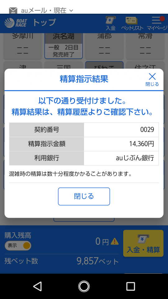 738_275505_20220722195048PM.png