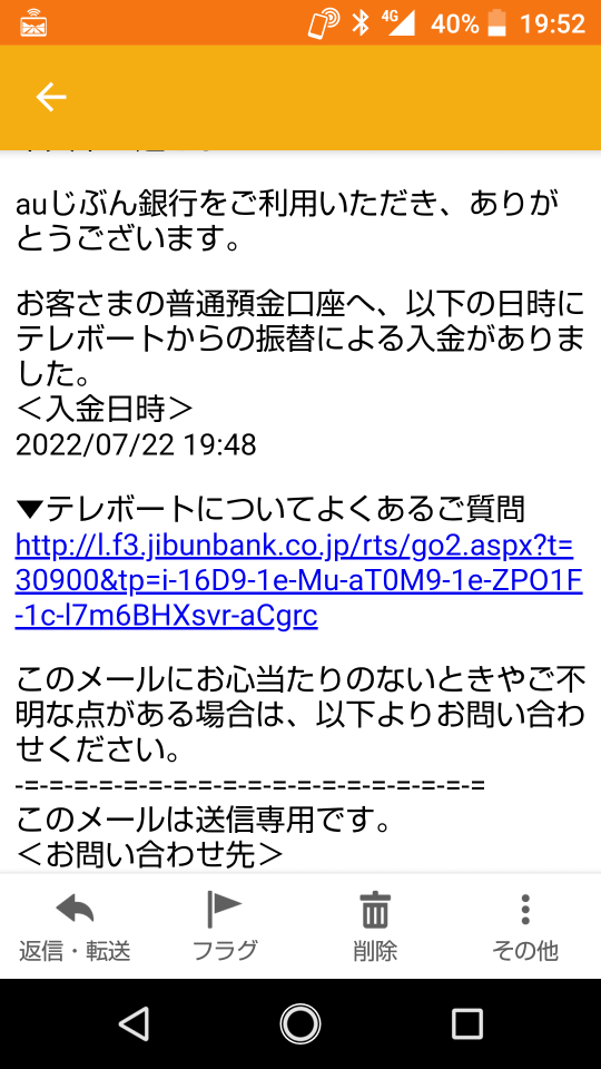 738_275505_20220722195449PM.png