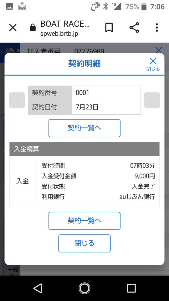 738_275505_20220723070811AM.png