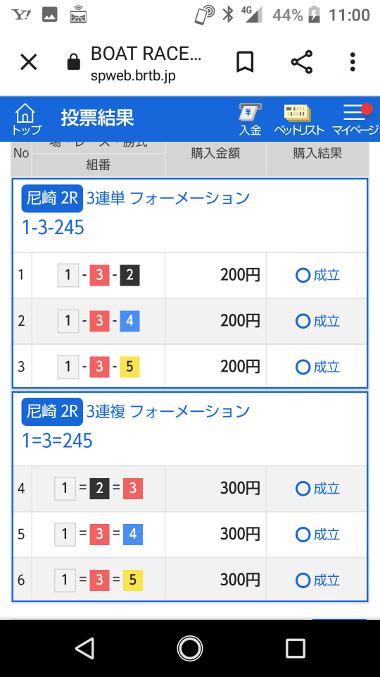 738_275505_20220723110220AM.png