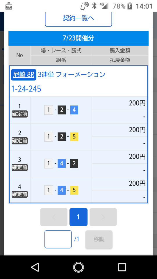 738_275505_20220723140229PM.png