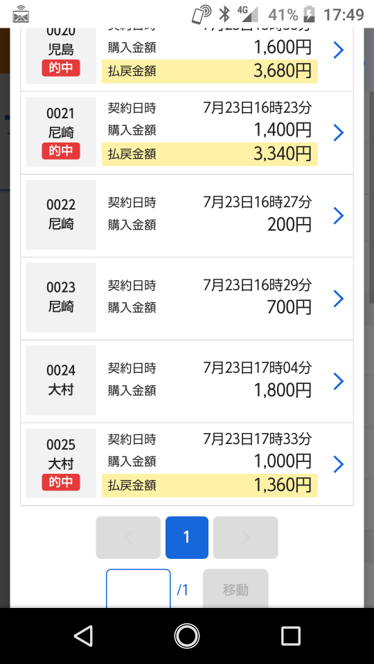 738_275505_20220723175149PM.png