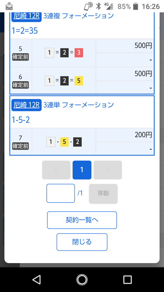 738_275505_20220724162737PM.png