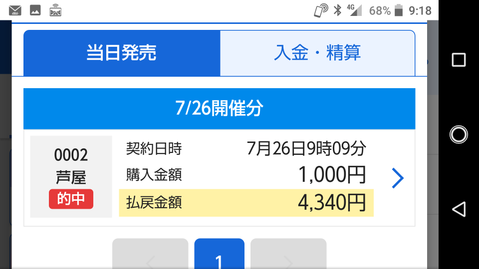 738_275505_20220726092938AM.png