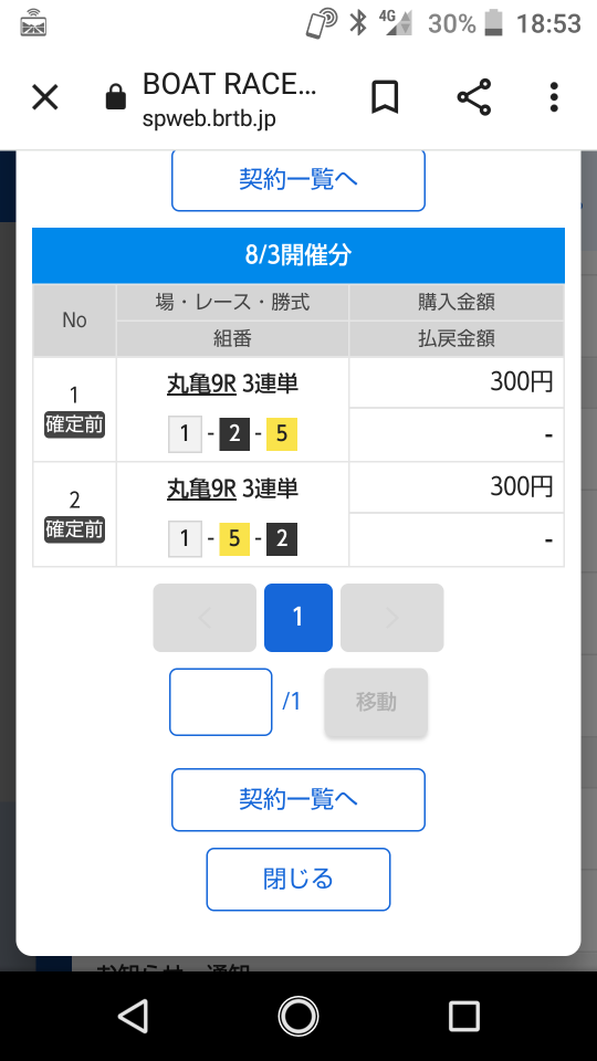 738_275505_20220803185645PM.png