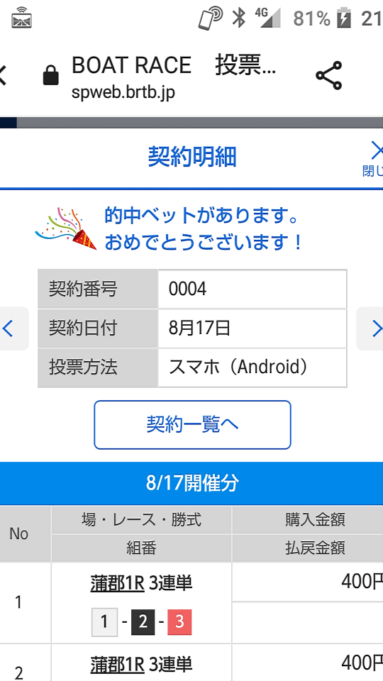 738_295054_20220817211554PM.png