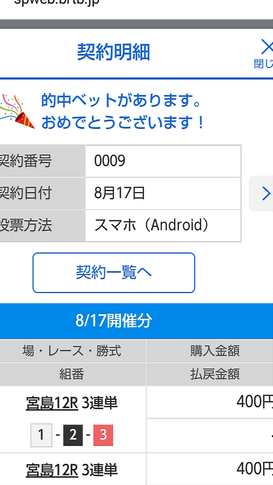 738_295054_20220817212127PM.png