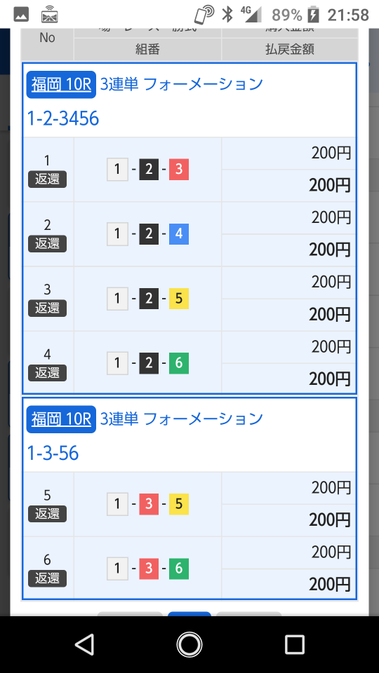 738_295054_20220817220317PM.png