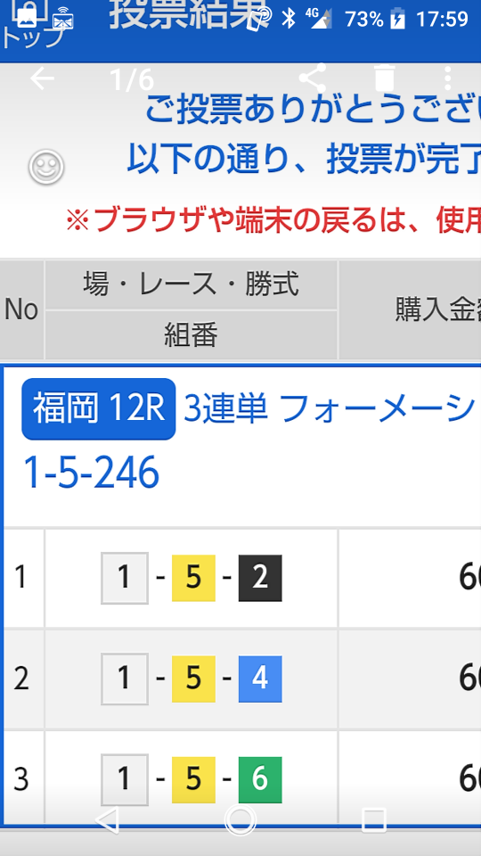 738_295054_20220818180120PM.png