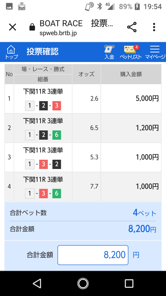 738_295054_20220818195604PM.png