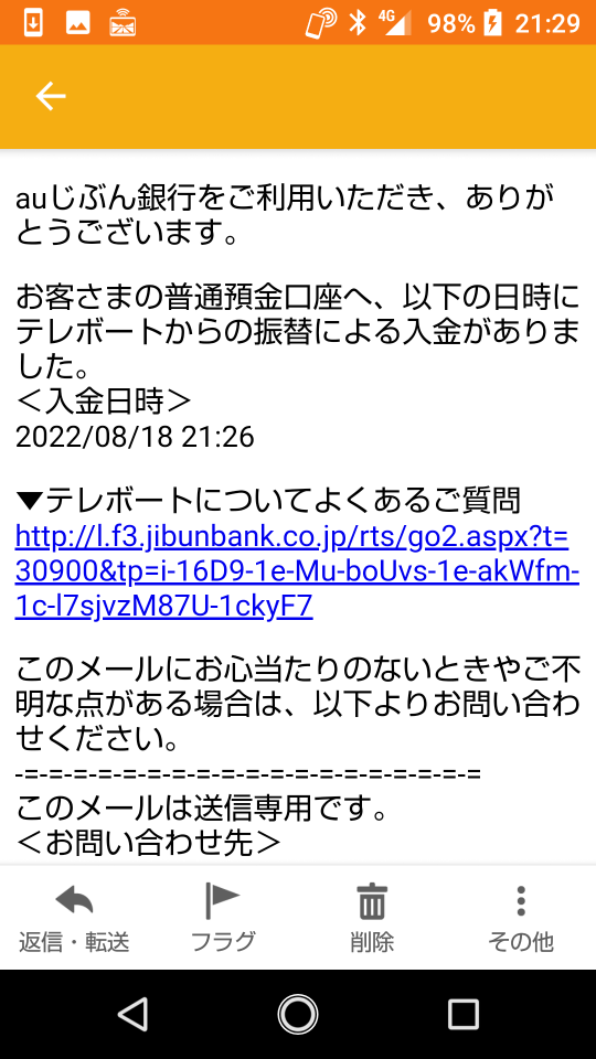 738_295054_20220818214629PM.png