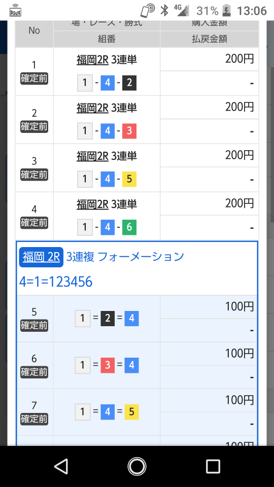 738_295054_20220819131000PM.png