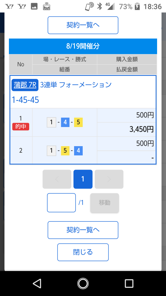 738_295054_20220819183755PM.png