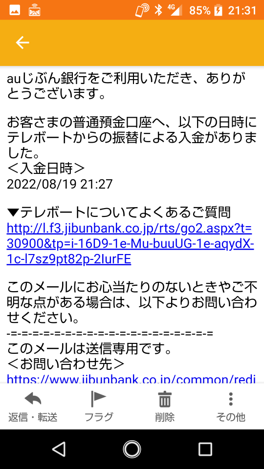 738_295054_20220819213322PM.png