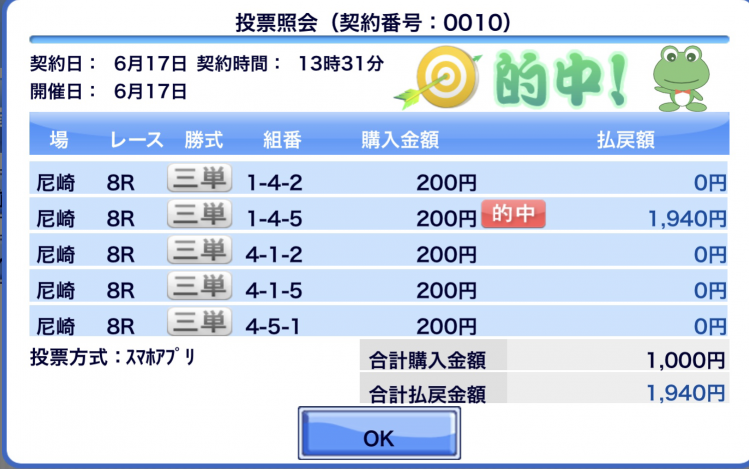 738_32734_20200617224925PM.png