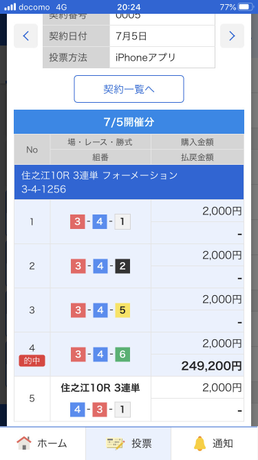 738_32734_20200706135345PM.png