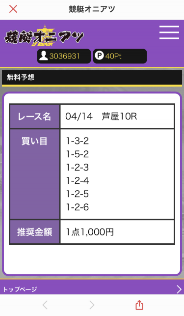738_33786_20200414123732PM.png