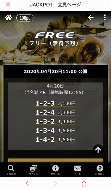738_33786_20200420122509PM.png