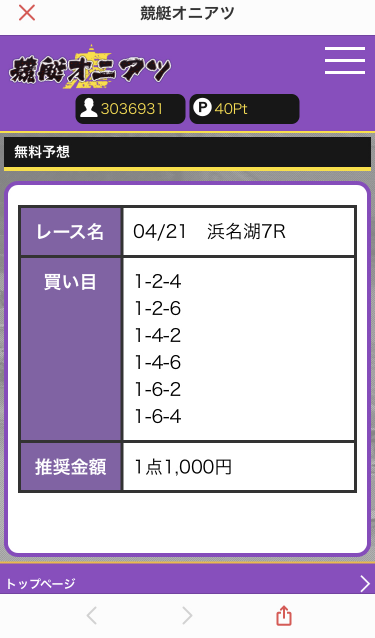 738_33786_20200421124807PM.png