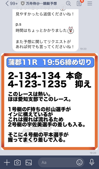 738_33786_20200429193720PM.png