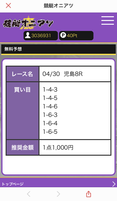 738_33786_20200430123130PM.png