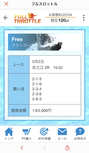 738_33786_20200502124021PM.png
