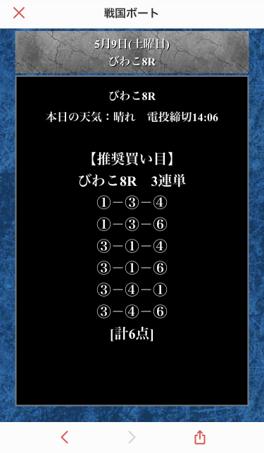 738_33786_20200509122330PM.png