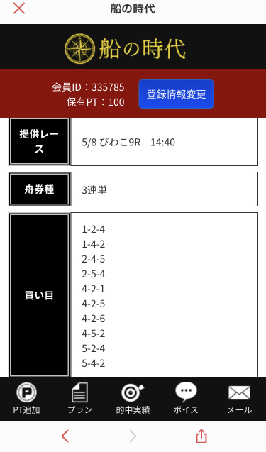 738_33786_20200509123418PM.png