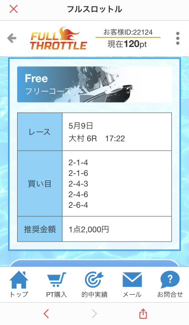 738_33786_20200509125355PM.png