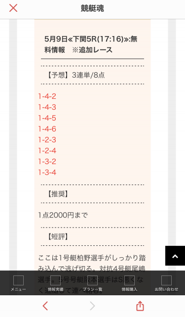 738_33786_20200509150750PM.png