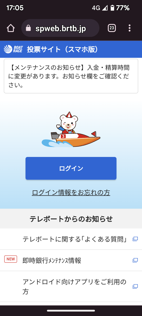 738_34008_20230202170733PM.png
