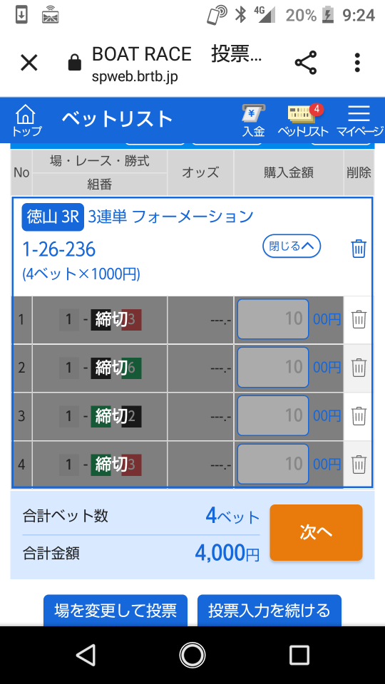 738_348777_20220820092656AM.png