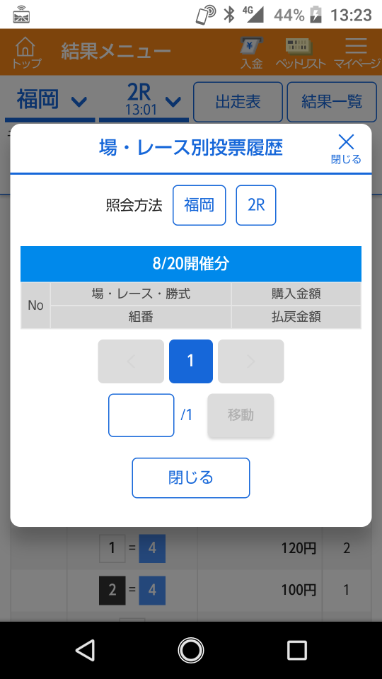 738_348777_20220820132619PM.png