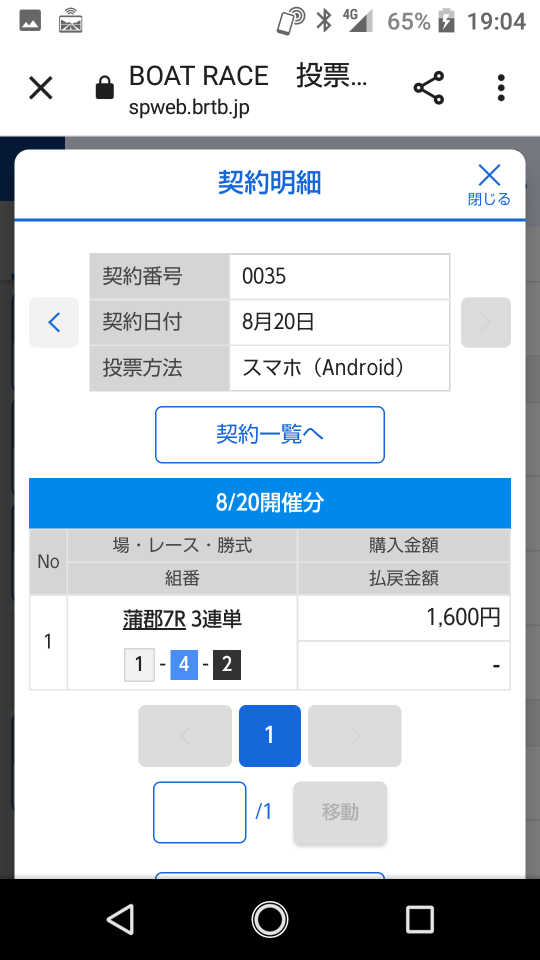 738_348777_20220820190619PM.png