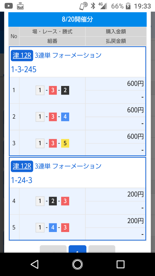 738_348777_20220820193600PM.png