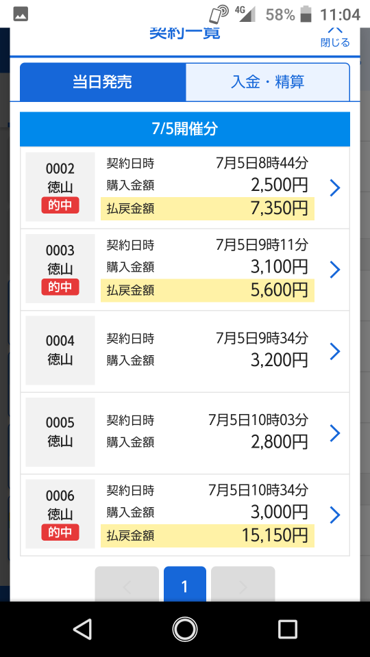 738_35178_20200705111719AM.png