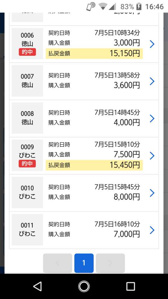 738_35178_20200705170128PM.png