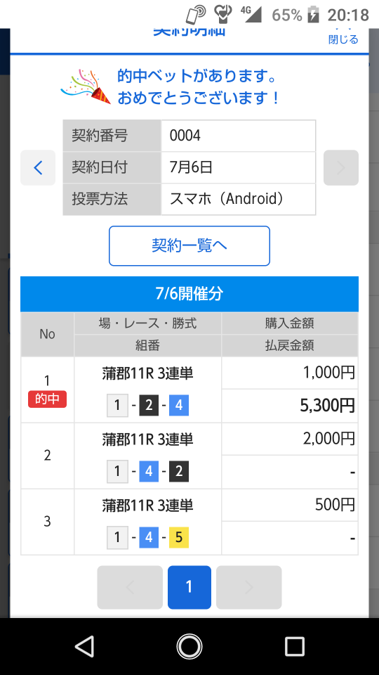 738_35178_20200706203035PM.png
