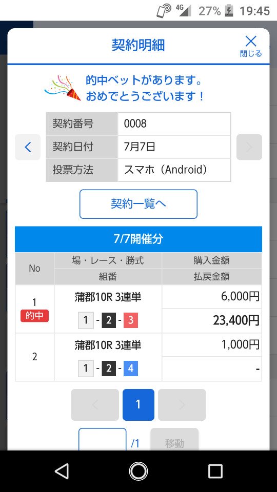 738_35178_20200707194948PM.png