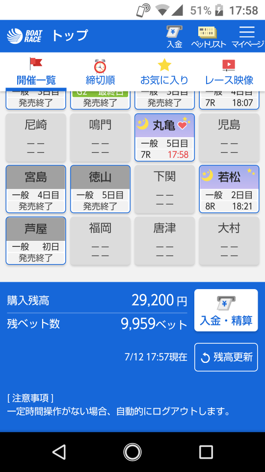 738_35178_20200712181621PM.png
