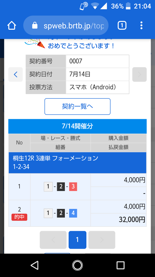 738_35178_20200714212513PM.png